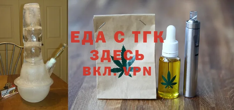 где купить наркоту  Кремёнки  Cannafood марихуана 