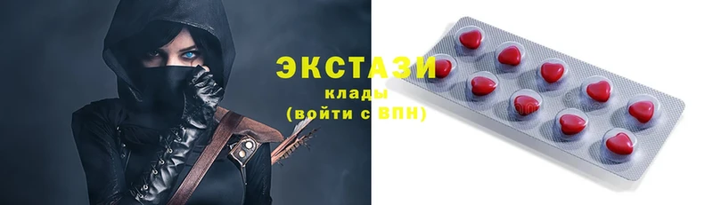 купить наркоту  Кремёнки  mega ТОР  Ecstasy таблы 